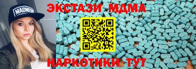 кокаин перу Лесосибирск