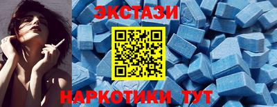 марки lsd Бийск