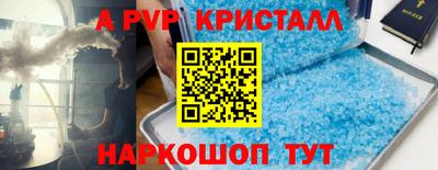 метамфетамин Берёзовский