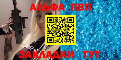 метамфетамин Берёзовский