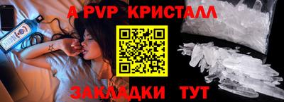марки lsd Бийск