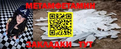 альфа пвп Балаково