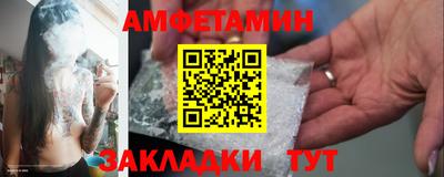 метамфетамин Берёзовский