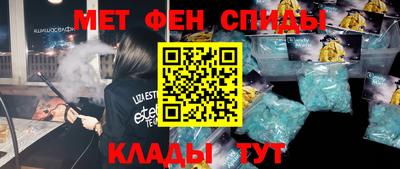 метамфетамин Берёзовский
