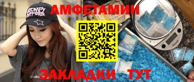 марки lsd Бийск