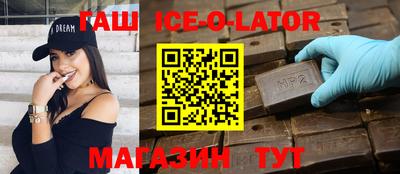 шишки Балахна