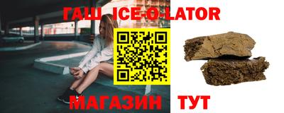 метамфетамин Берёзовский