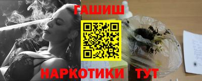 марки lsd Бийск