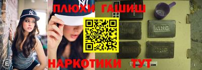 альфа пвп Балаково