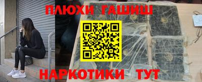 эйфоретик Беслан