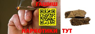 марки lsd Бийск