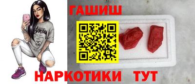 метамфетамин Берёзовский