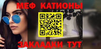 альфа пвп Балаково