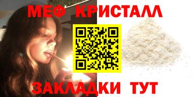 метамфетамин Берёзовский