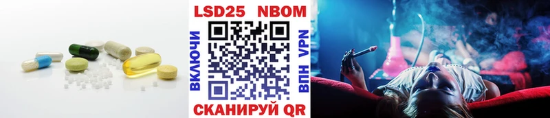Лсд 25 экстази кислота  купить закладку  Дербент 