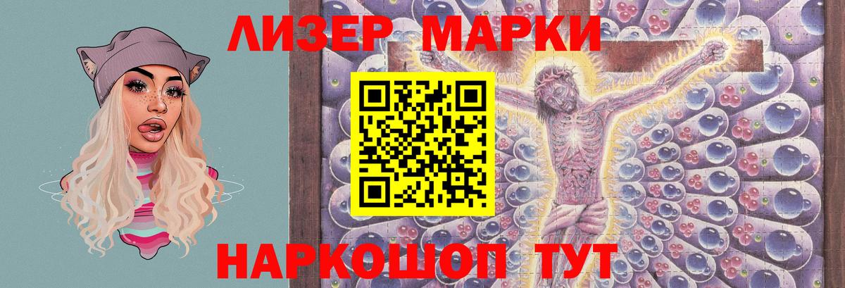 LSD-25 экстази ecstasy Дербент