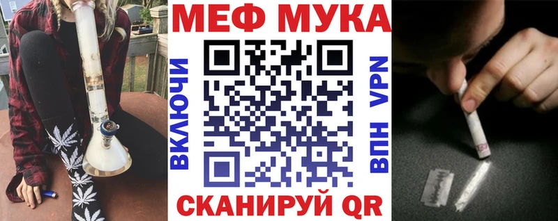 Меф мука  Дербент 