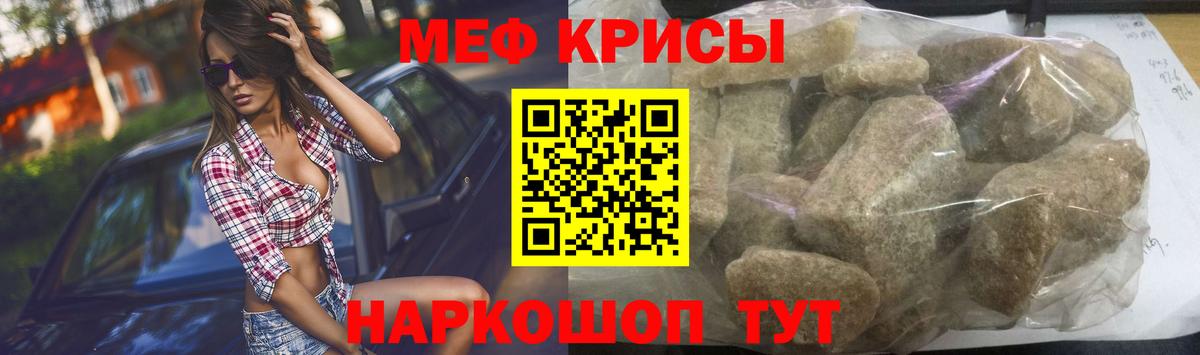 Дербент  Мефедрон  Вход с VPN  МЯУ-МЯУ  МЯУ-МЯУ кристаллы  Мефедрон мяу мяу 