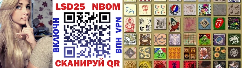 нарко площадка Telegram  Дербент  Марки 25I-NBOMe 1500мкг 