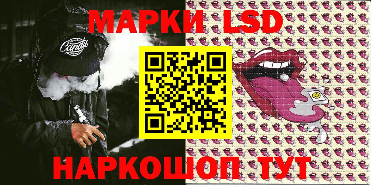 Марки NBOMe  Наркотические марки 1500мкг  Дербент  Наркотические марки 1500мкг 