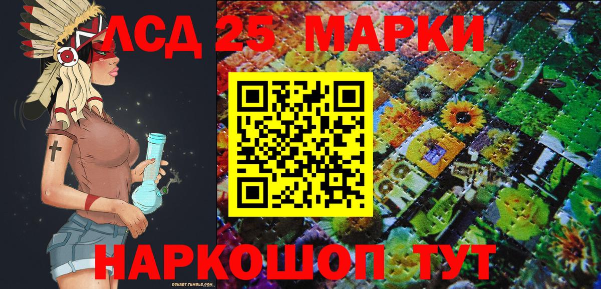 Марки NBOMe 1,8мг Дербент