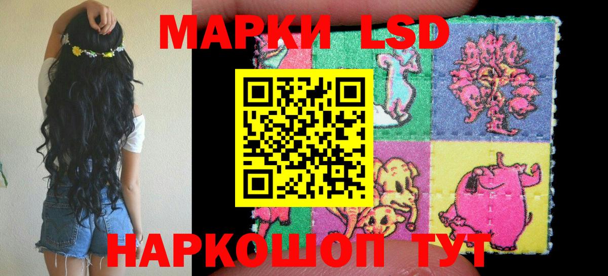 Дербент  Марки NBOMe 1,8мг  Вход с VPN 