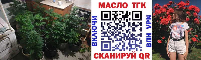 ТГК Wax Дербент