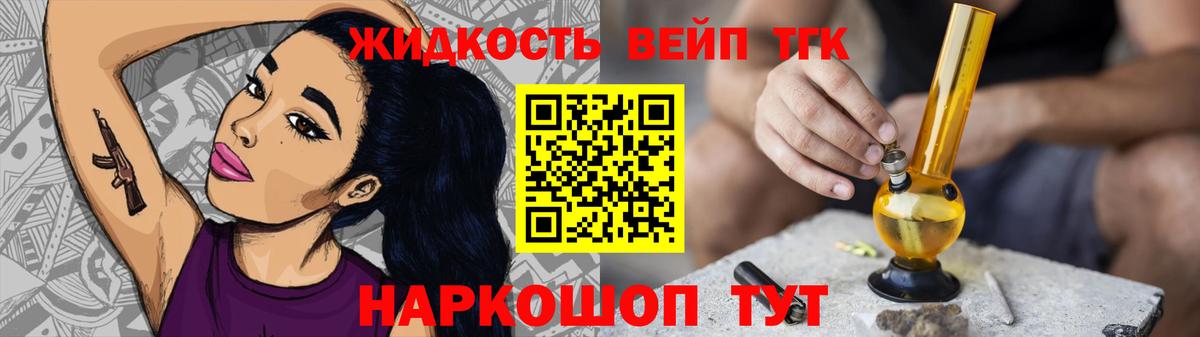 ТГК Wax Дербент