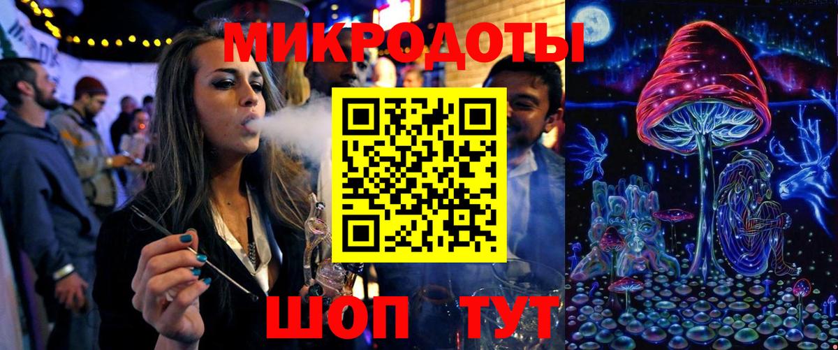 Галлюциногенные грибы мицелий  Вход с VPN  Дербент 