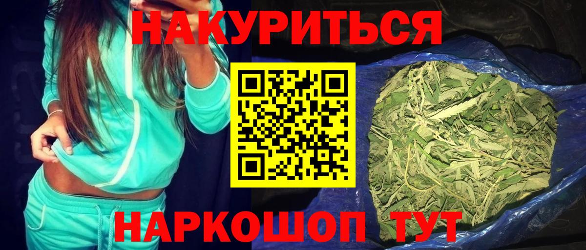 Канабис семена  Бошки Шишки план  МАРИХУАНА семена  Бошки марихуана марихуана  Дербент 